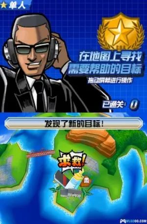 节拍特工(Elite Beat Agents)NDS游戏截图第6张