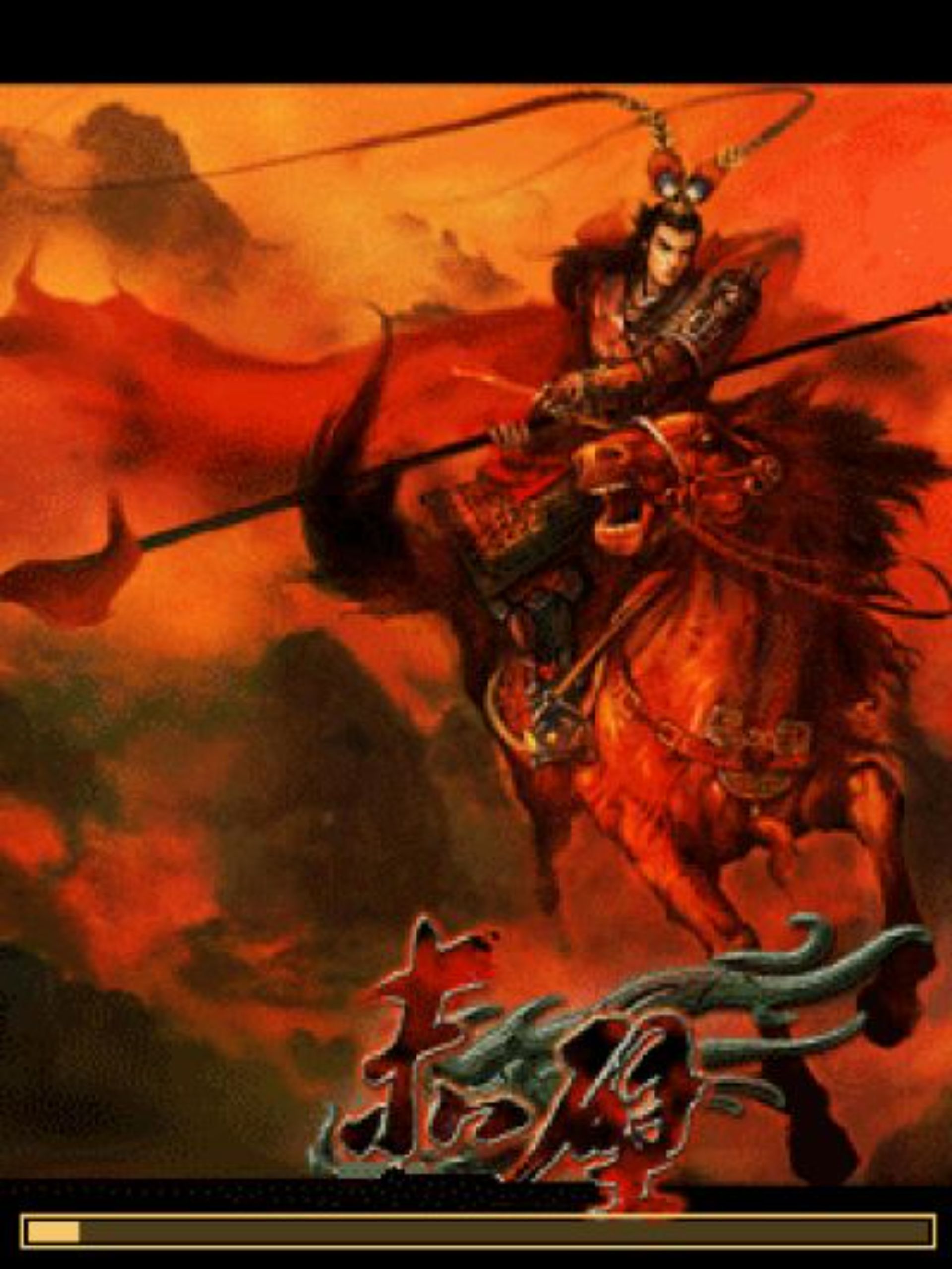 赤壁鏖战：猛将传Java游戏截图第14张