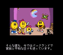 吃豆人时空之旅SFC游戏截图第6张