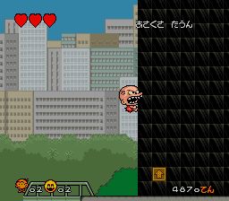 超级原人1SFC游戏截图第7张