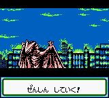 数码暴龙GB游戏截图第11张