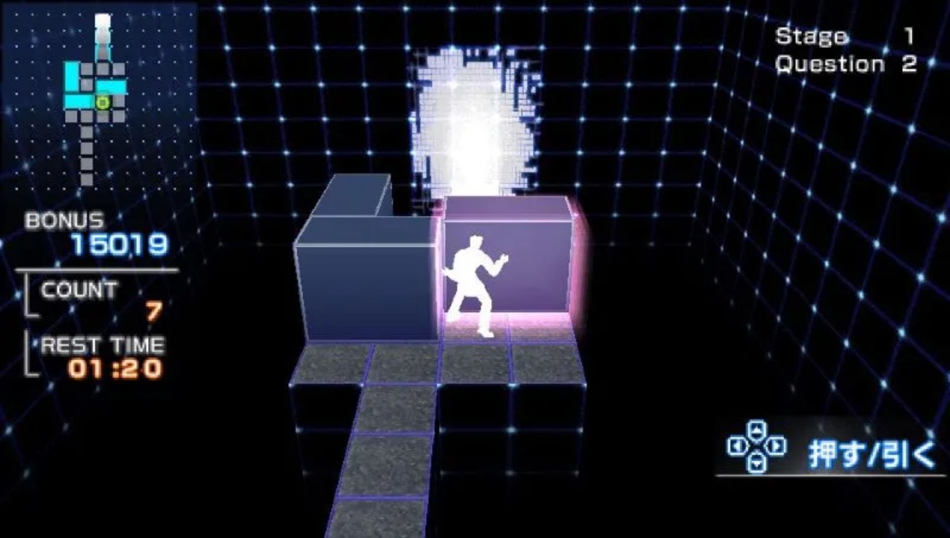 智能执照1PSP游戏截图第4张