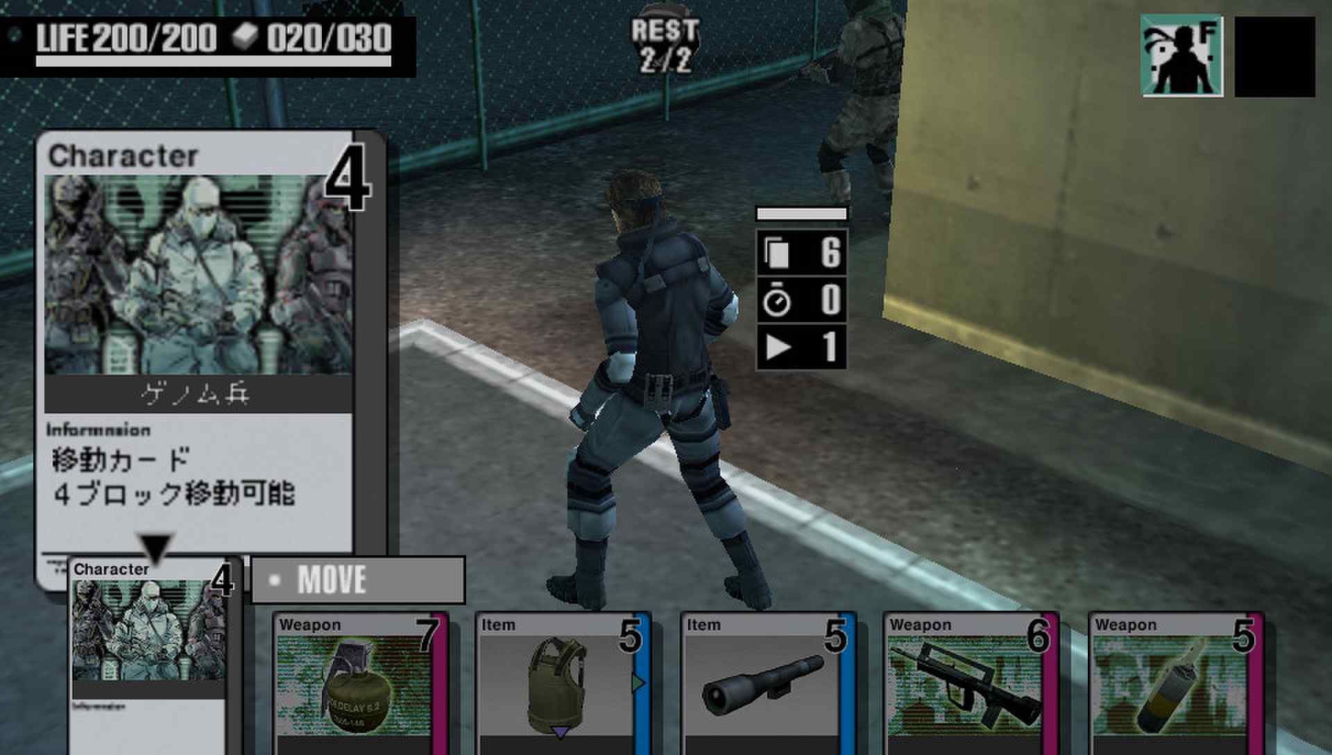 合金装备AC!D1PSP游戏截图第23张