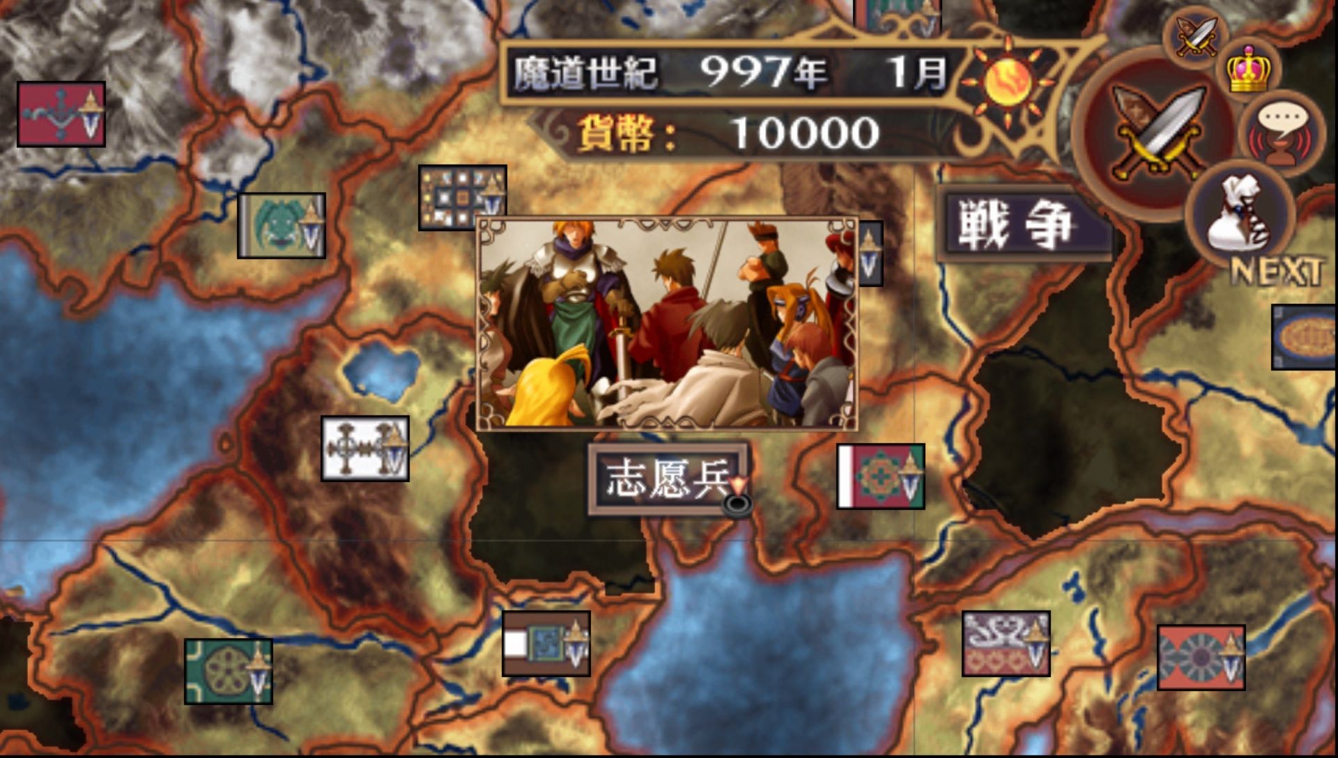 鬼魂力量：遗产PSP游戏截图第7张