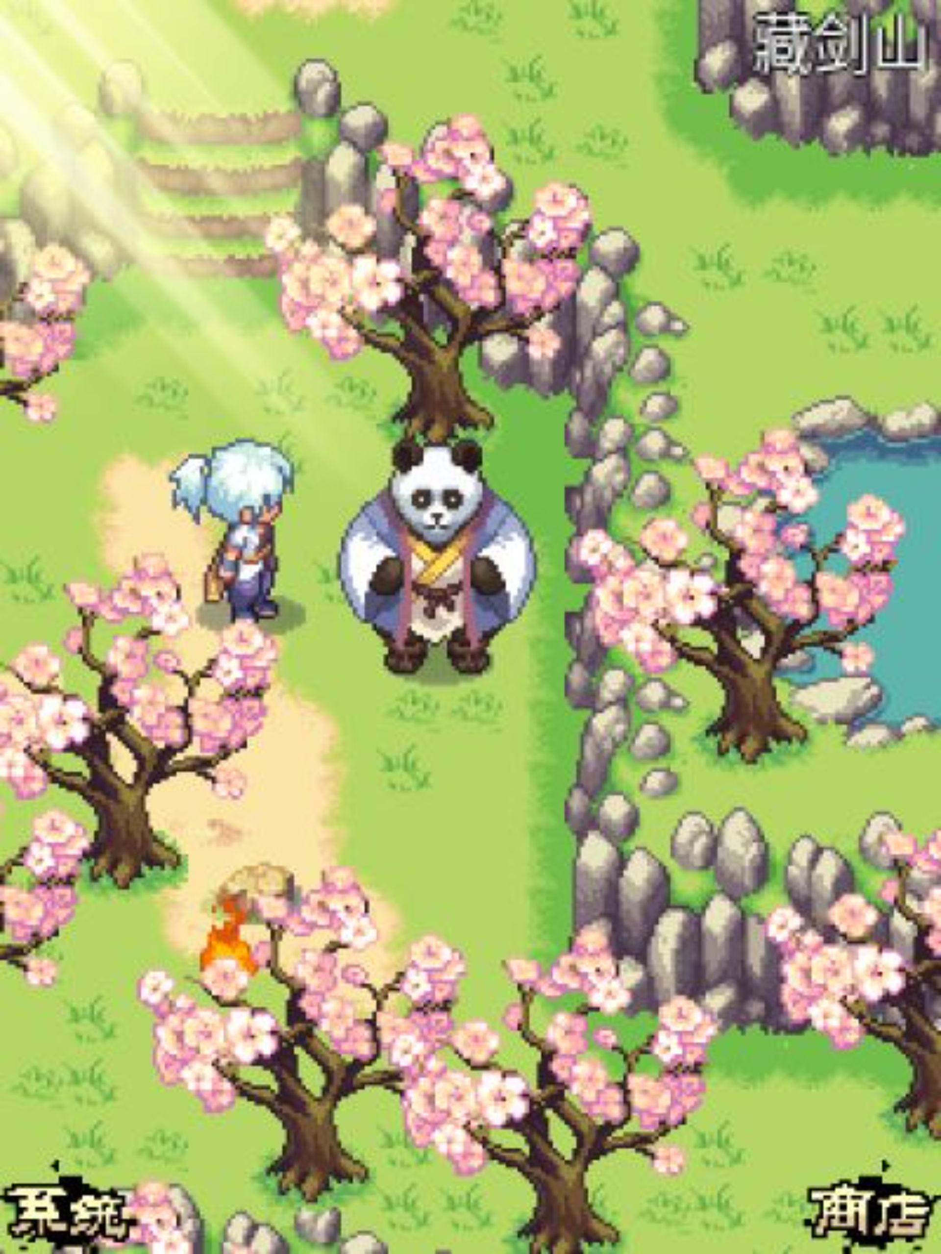 仙战奇侠：龙之刃Java游戏截图第17张