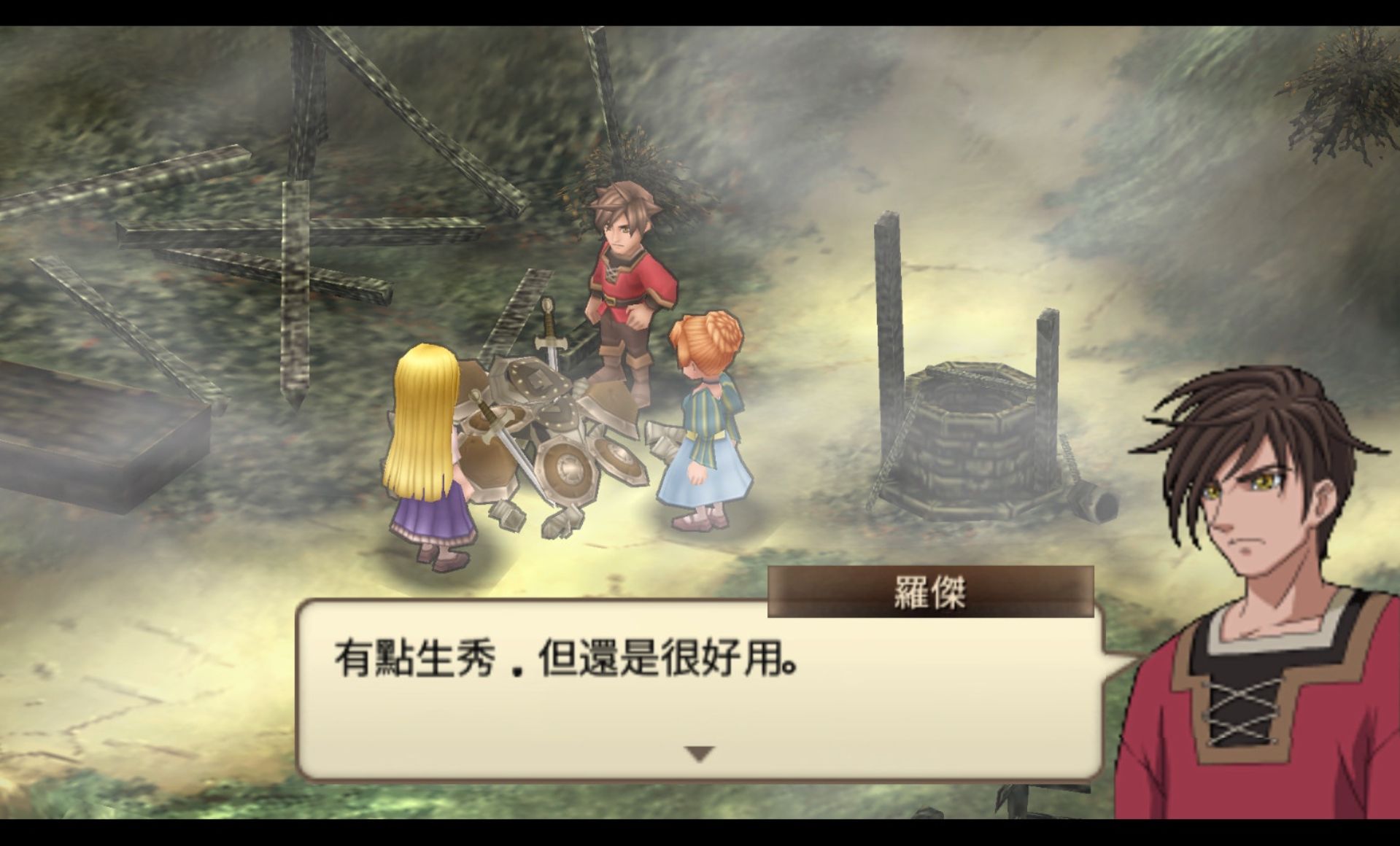 圣女贞德PSP游戏截图第15张