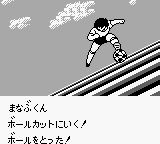 天使之翼VSGB游戏截图第13张