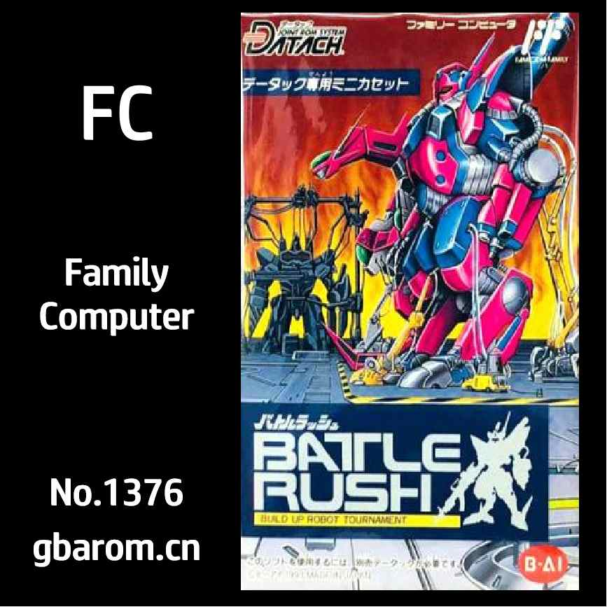 条码版战斗机器人