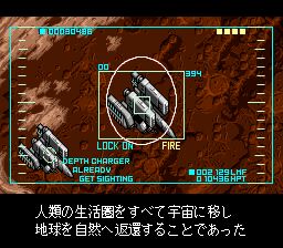 太空模拟战2SFC游戏截图第7张