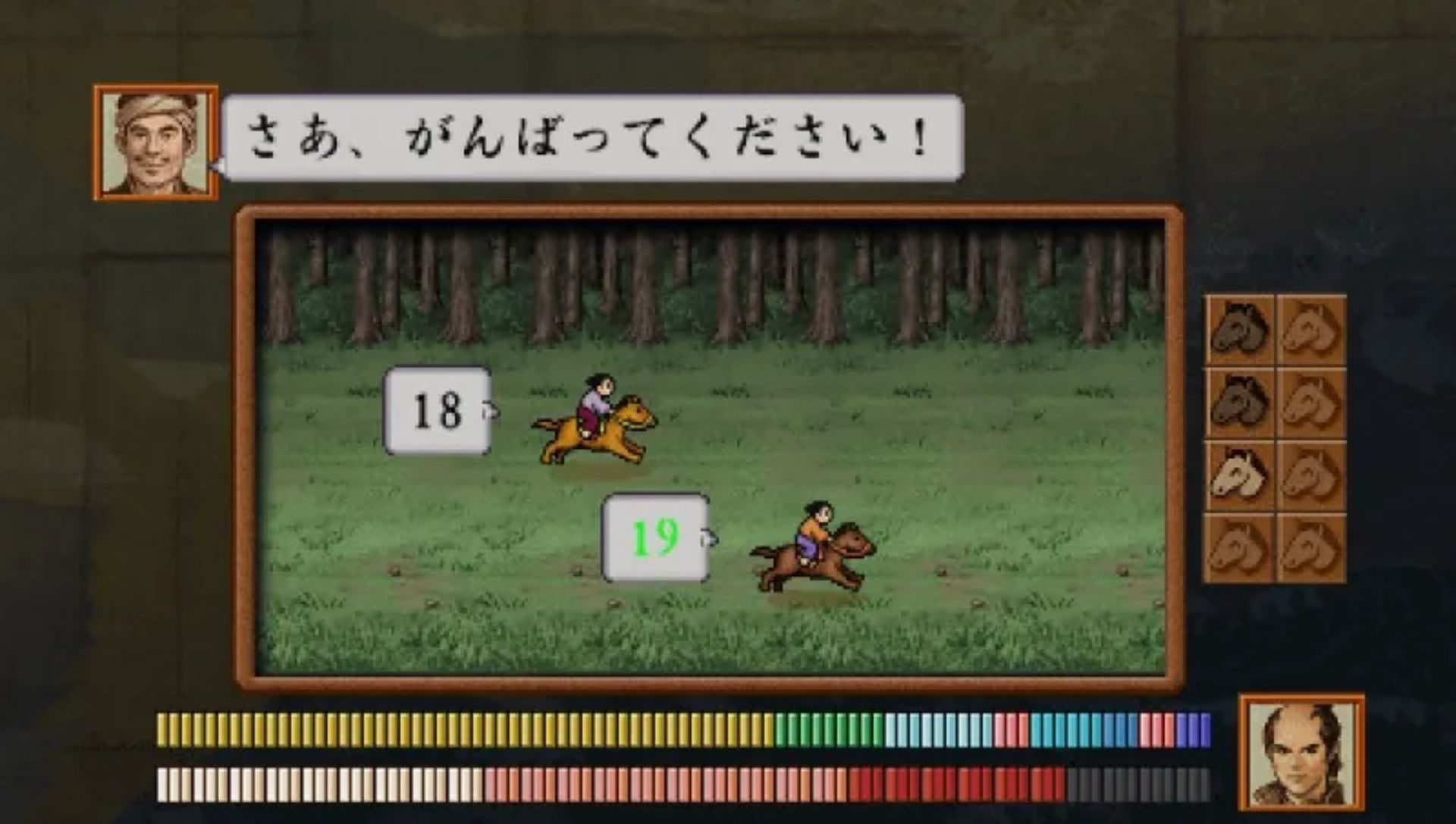 太阁立志传4PSP游戏截图第11张