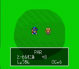 超级魔法高尔夫SFC游戏截图第13张