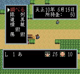 超级伊忍道：打倒信长SFC游戏截图第7张