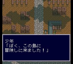 灵魂与剑SFC游戏截图第3张