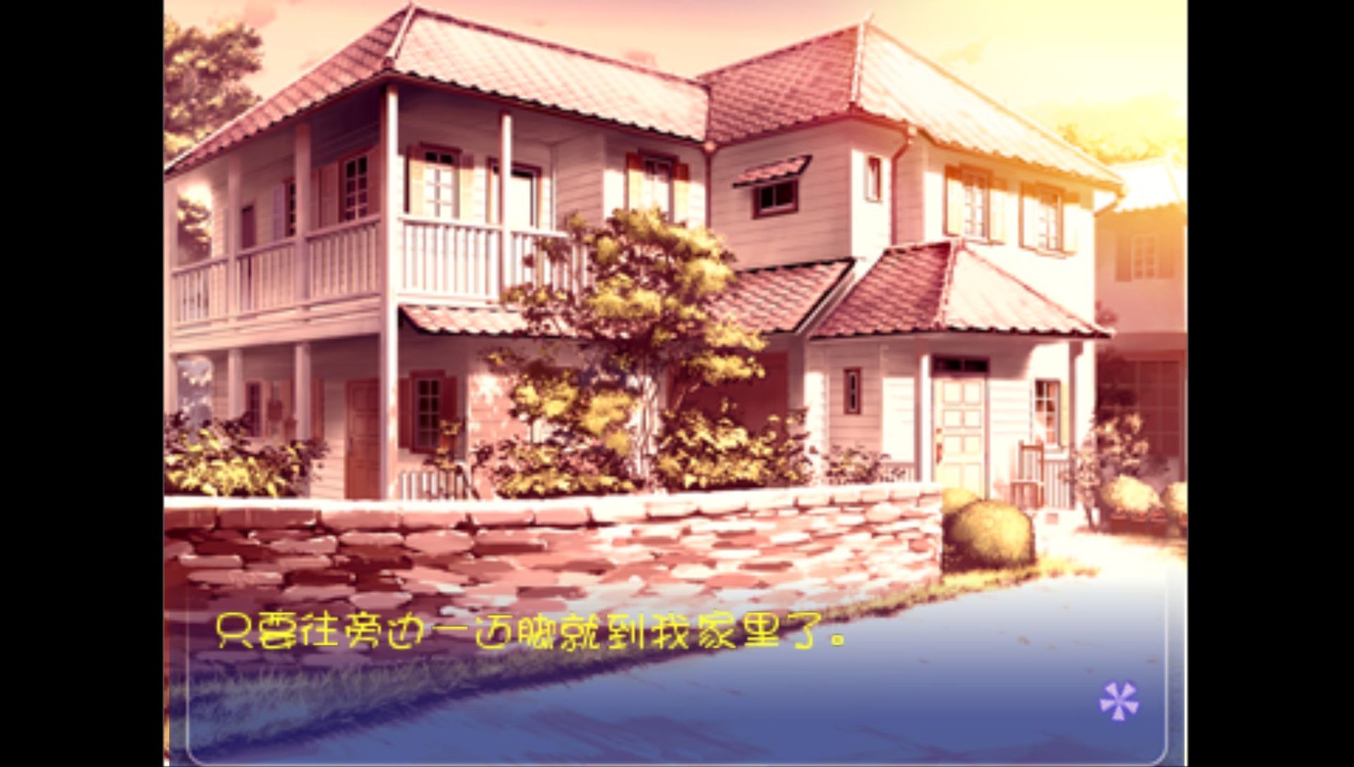 明日的世界PSP游戏截图第4张