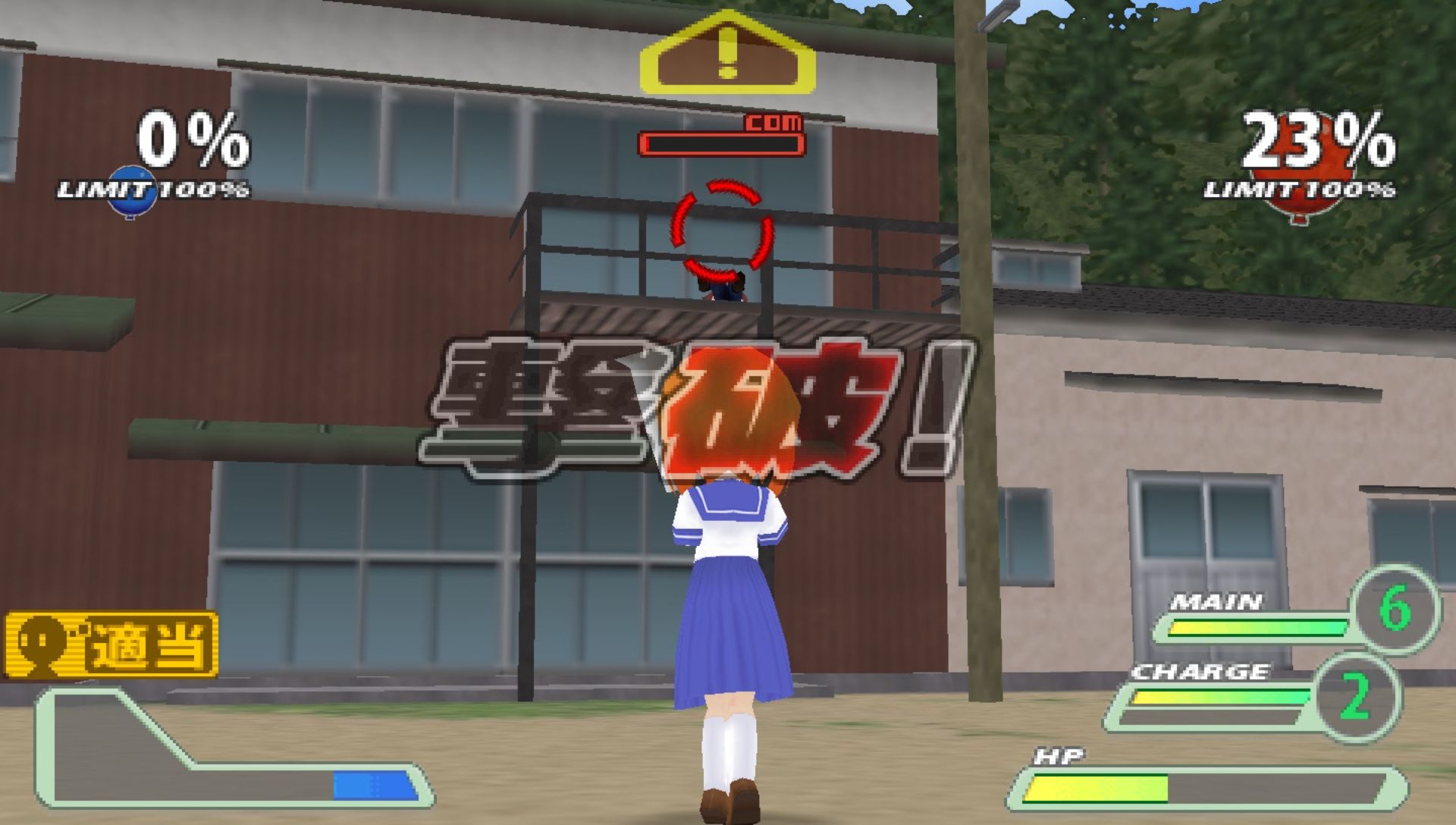 寒蝉鸣泣之时：携带版／寒蝉黎明PSP游戏截图第7张