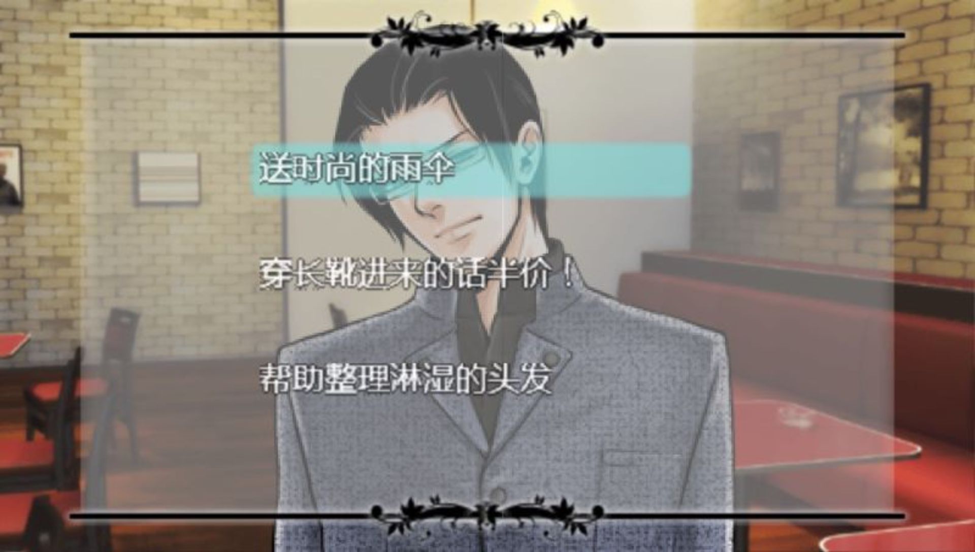 最后的伴侣：猫之俱乐部PSP游戏截图第16张