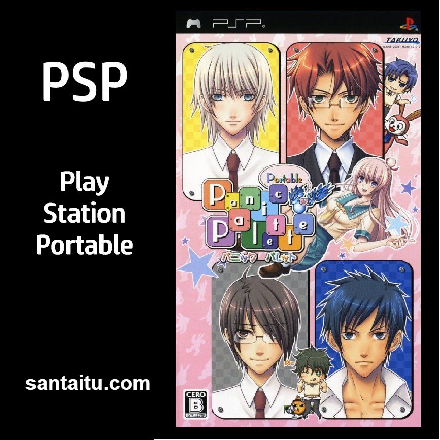 恐慌调色盘：携带版