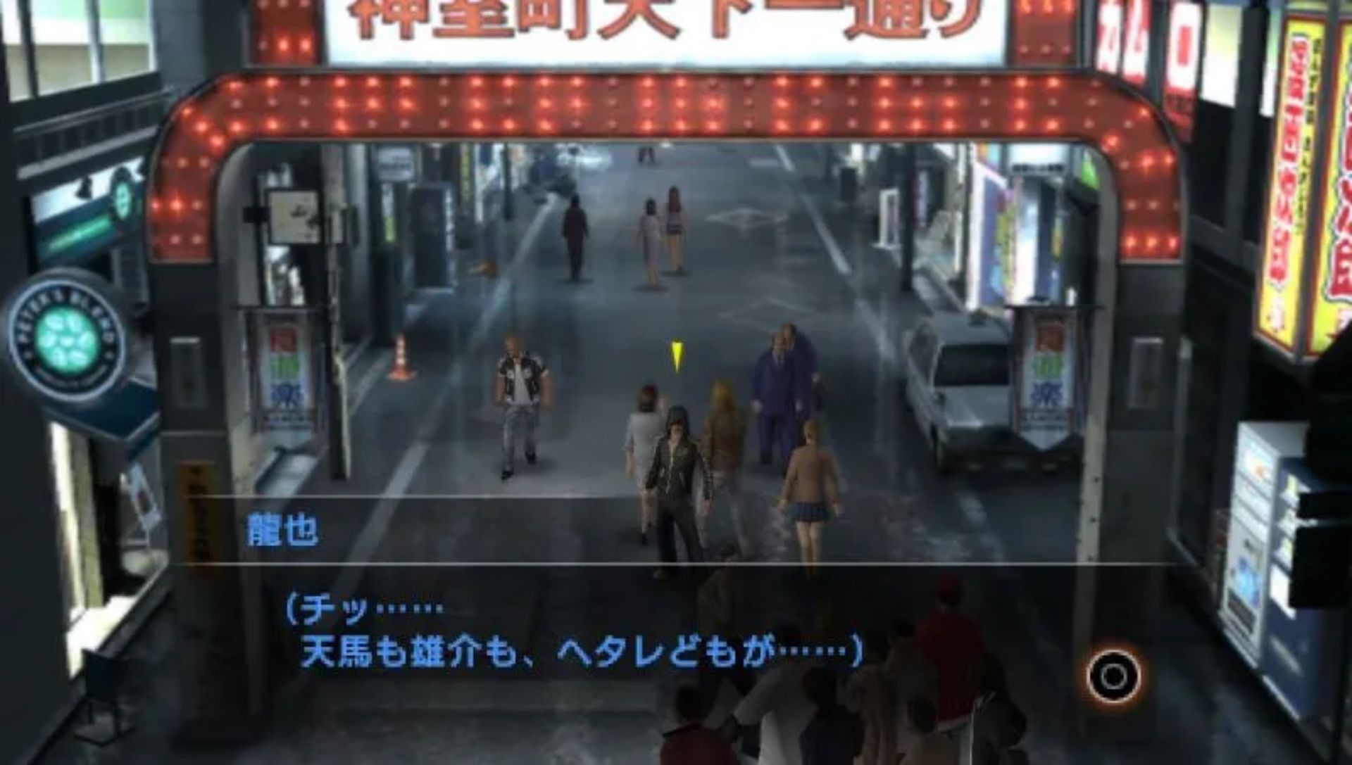 黑豹1：如龙新章PSP游戏截图第5张