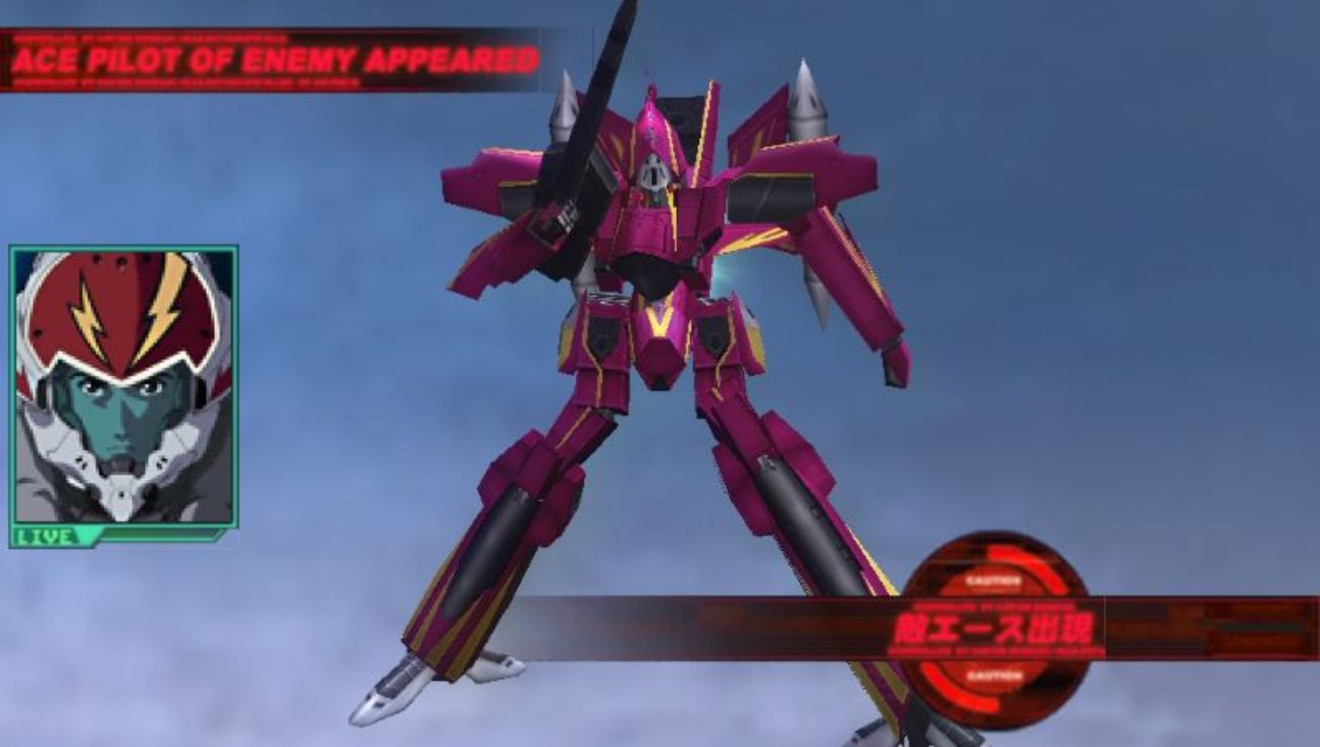 超时空要塞：终极边界PSP游戏截图第15张