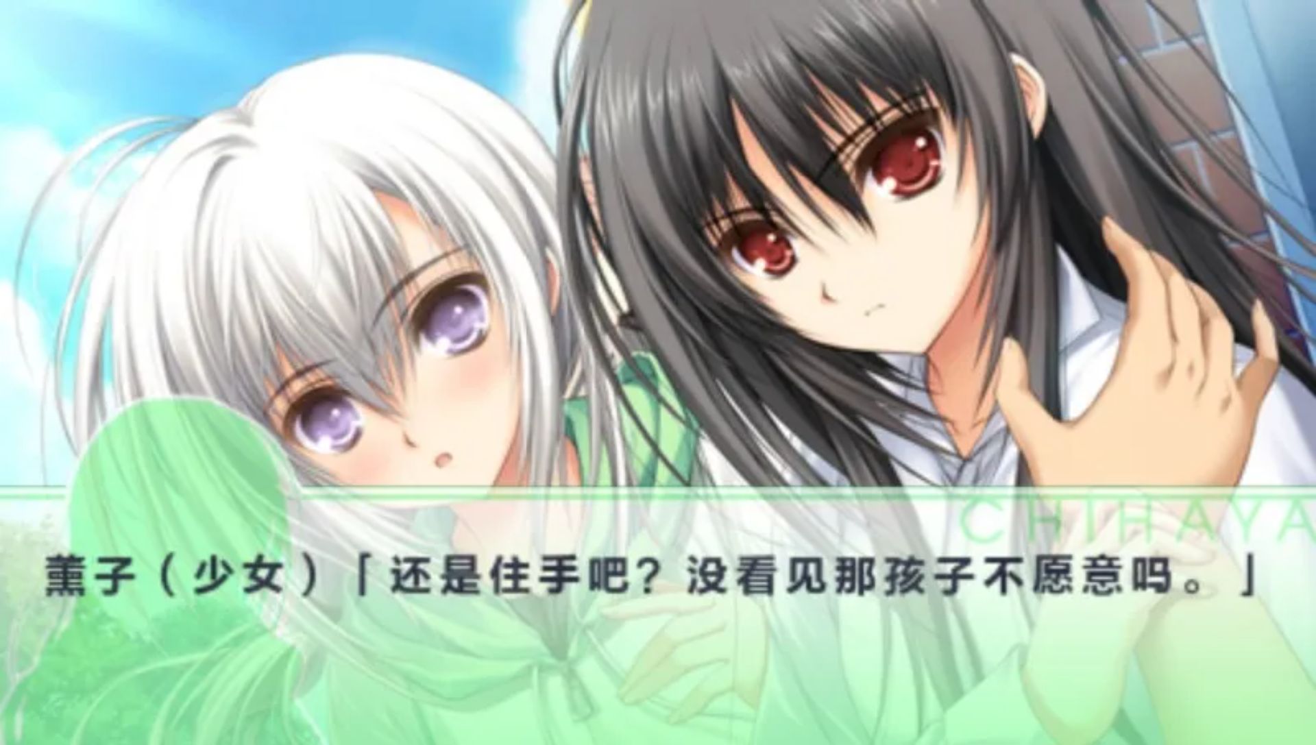 少女爱上姐姐2：2人的ELDERPSP游戏截图第5张