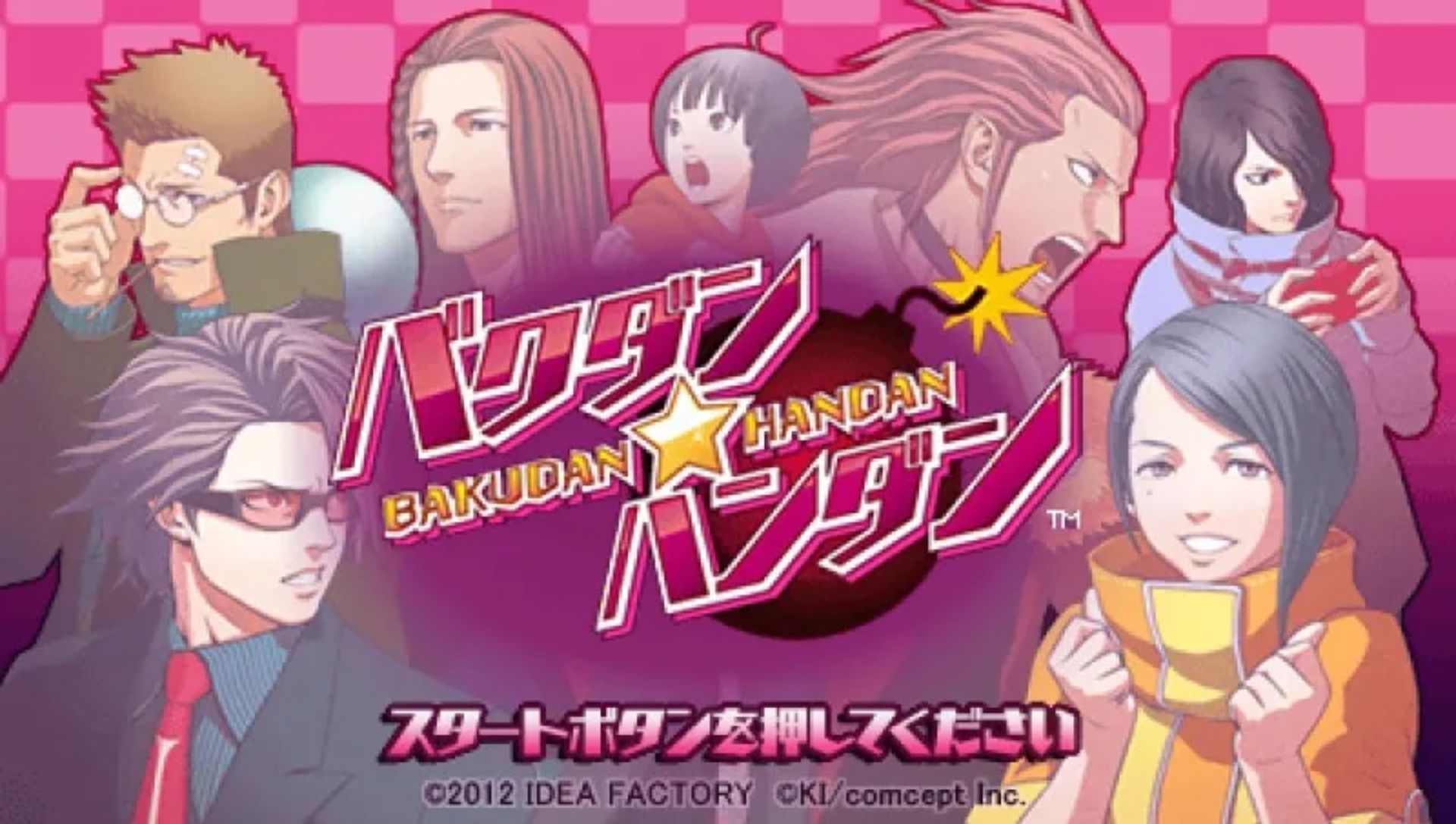 爆弹裁决PSP游戏截图第2张