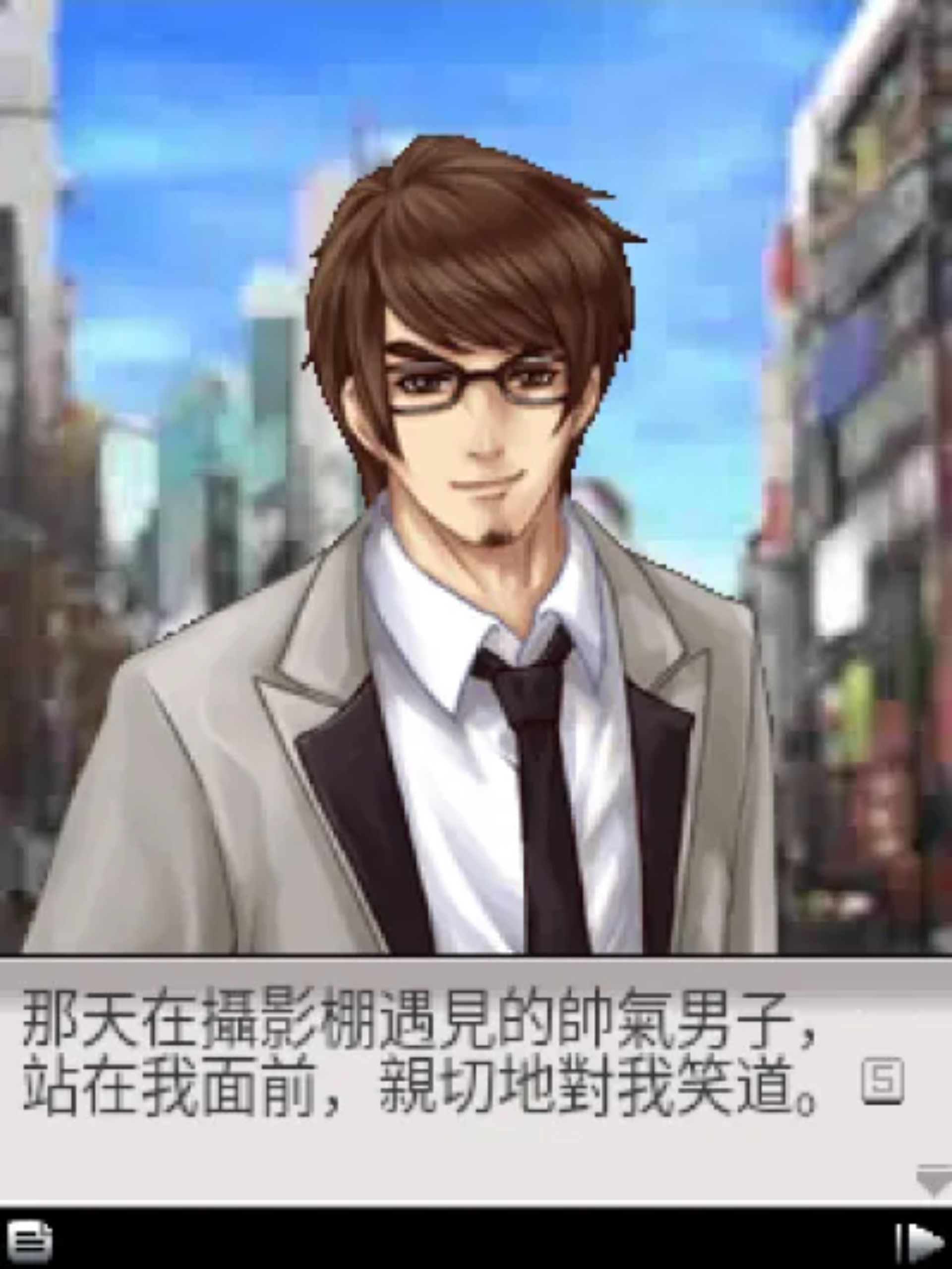 恋爱物语3：梦想之翼Java游戏截图第19张