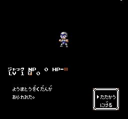 超级中国人世界1SFC游戏截图第14张