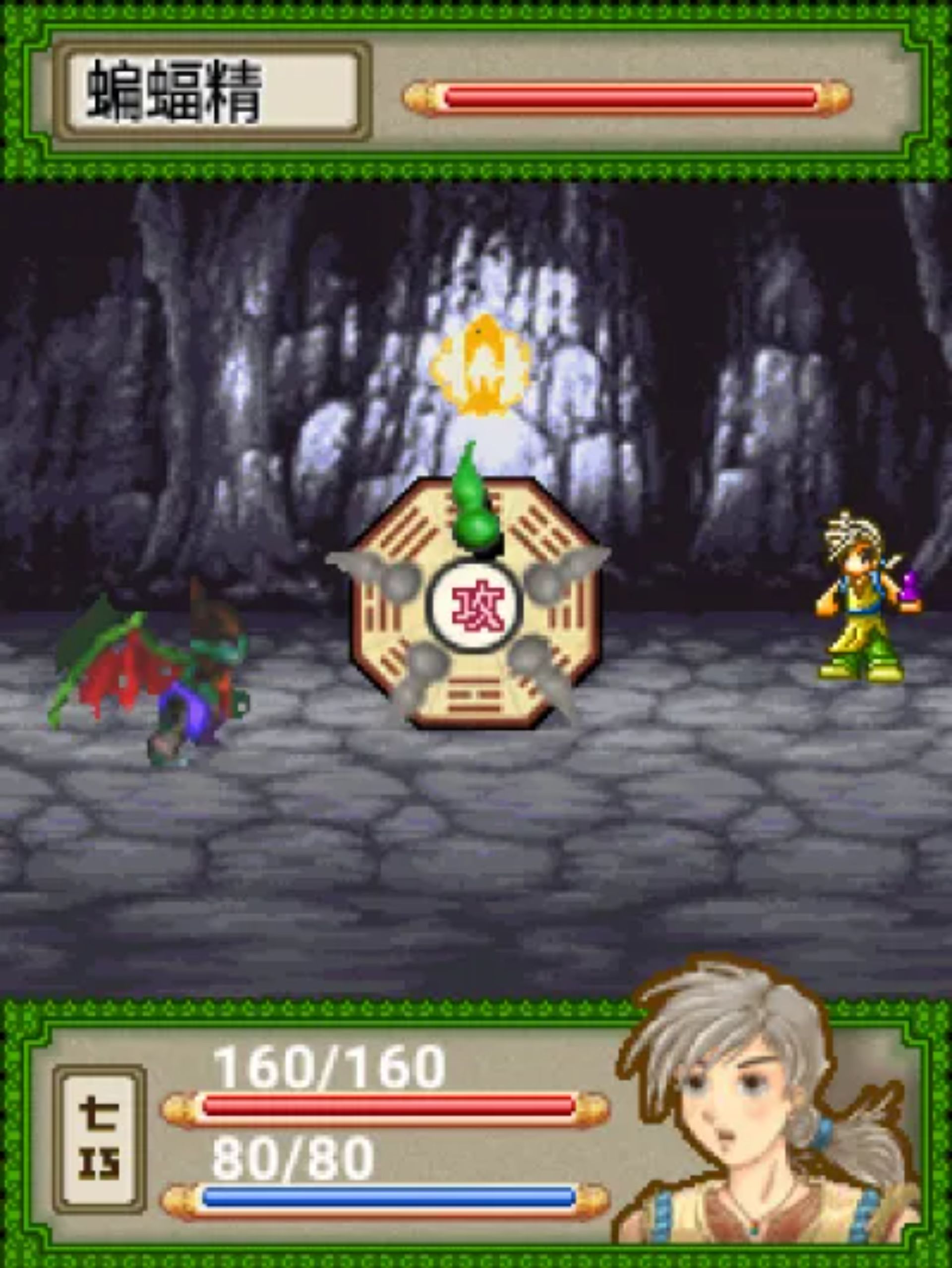 金刚葫芦娃：七色情缘Java游戏截图第2张