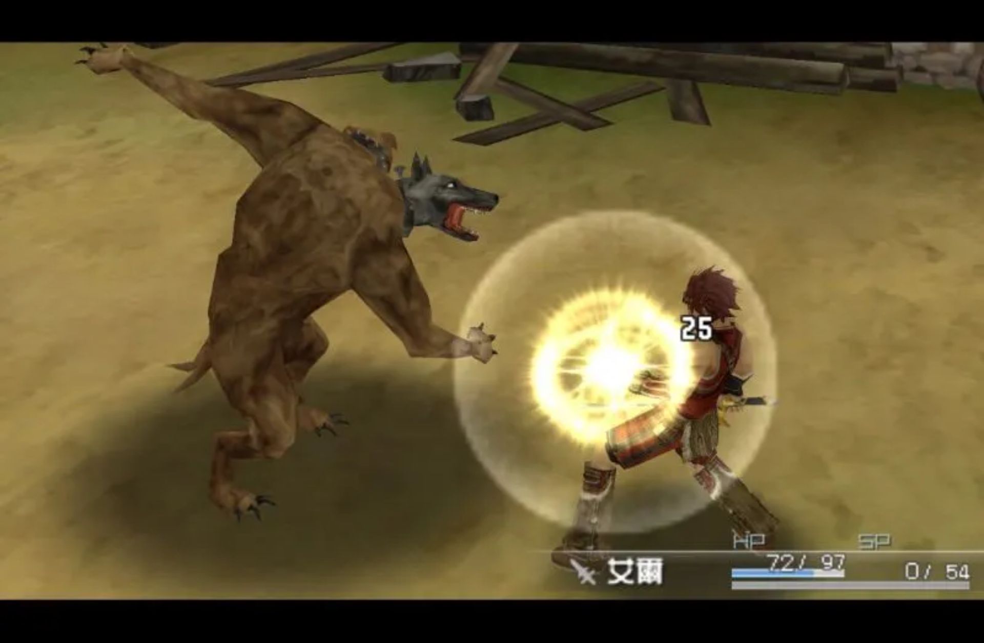 超杰交融PSP游戏截图第13张