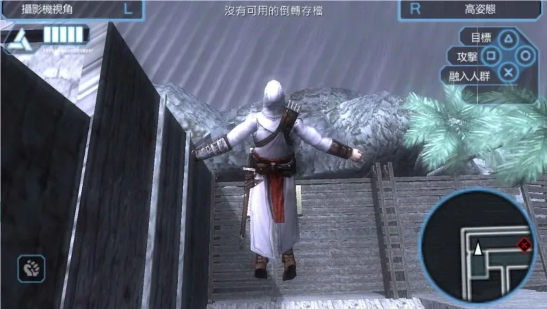 刺客信条：血缘PSP游戏截图第13张