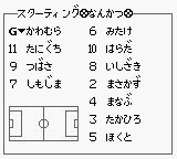 天使之翼VSGB游戏截图第4张