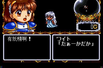 魔导物语MD游戏截图第19张