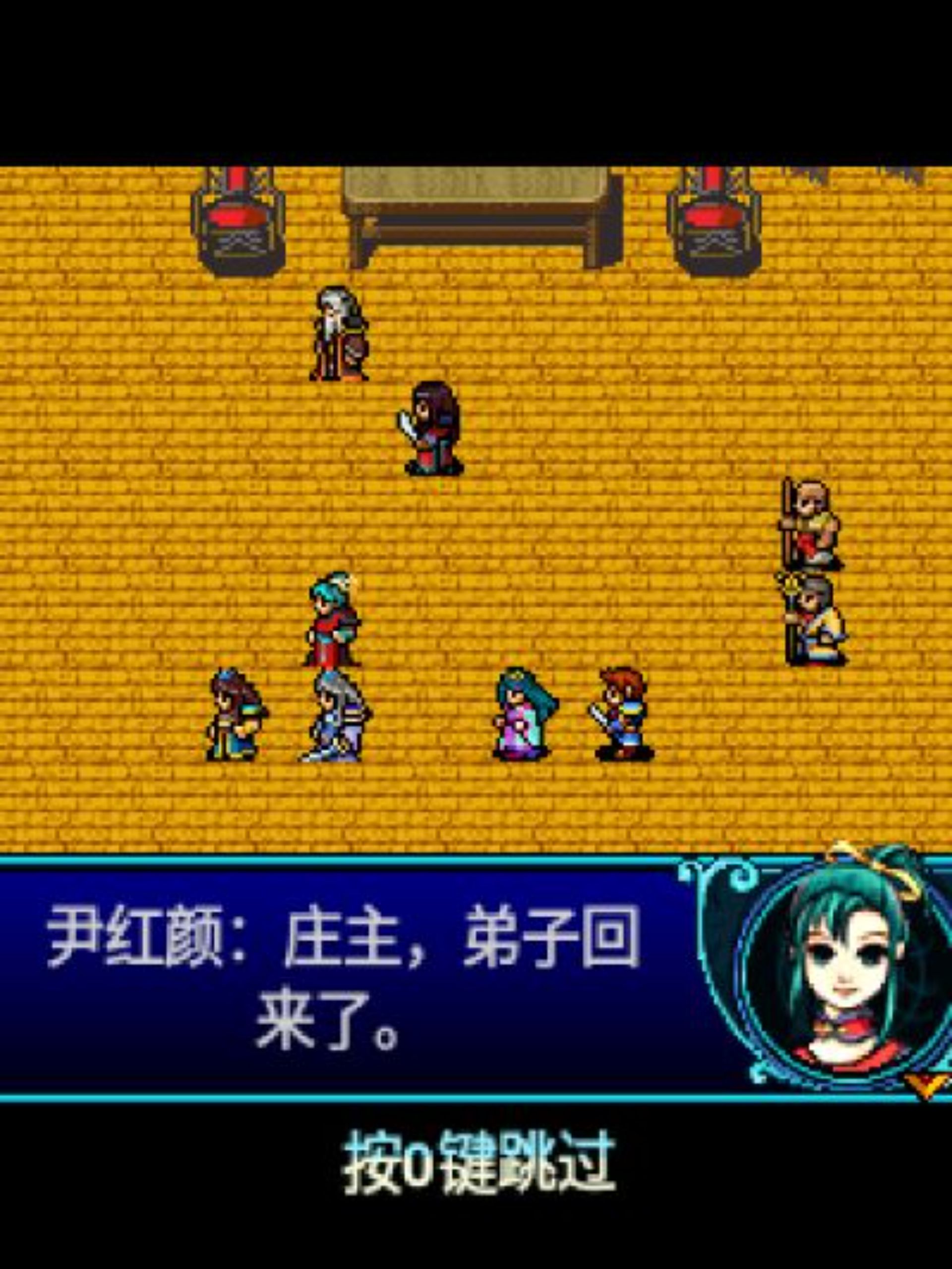 仙侠奇缘Java游戏截图第14张