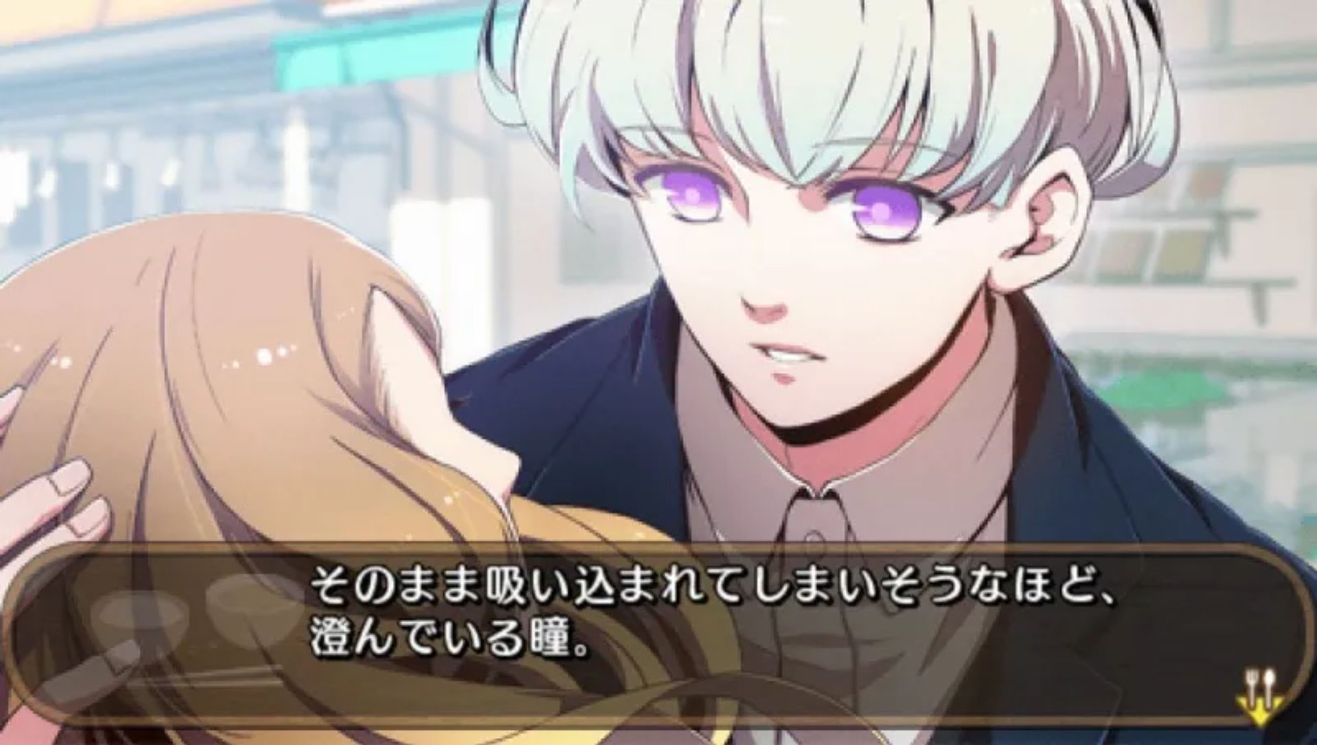 一起吃饭吧：携带版PSP游戏截图第3张