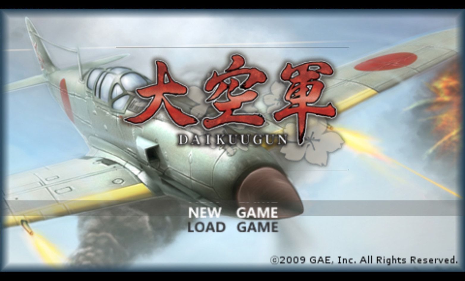 大空军PSP游戏截图第1张