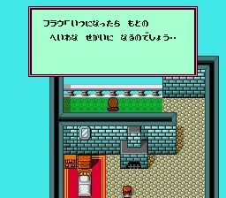 SD高达外传1：骑士高达物语-伟大的遗产SFC游戏截图第7张