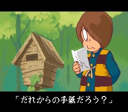 鬼太郎：天魔大王复活SFC游戏截图第5张