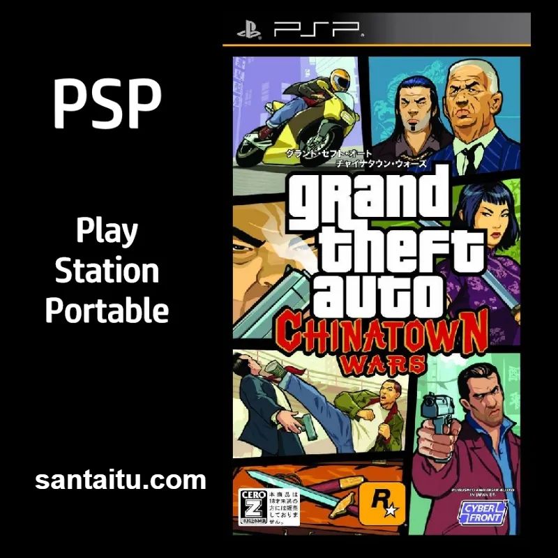 侠盗猎车：血战唐人街