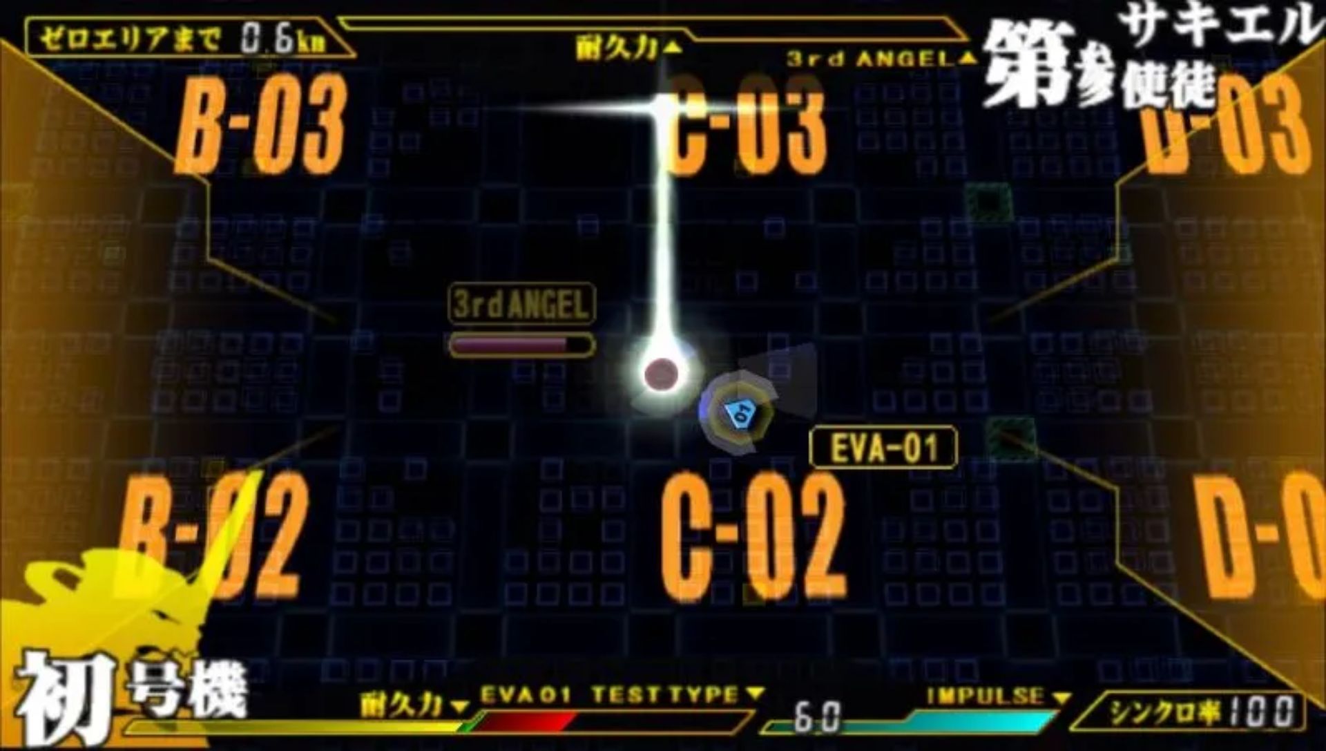 新世纪福音战士2：人造世界PSP游戏截图第15张