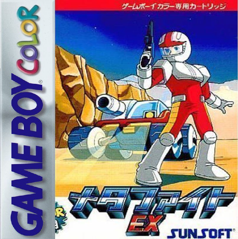 超惑星战记：下面的敌人