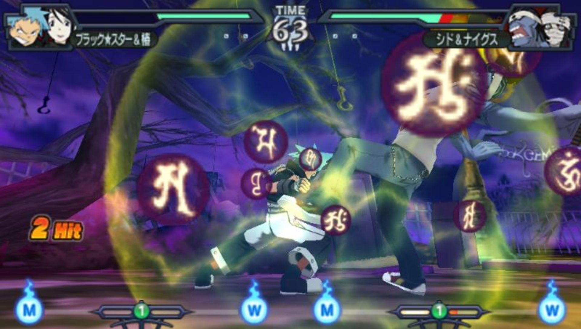 噬魂师：战斗共鸣PSP游戏截图第6张