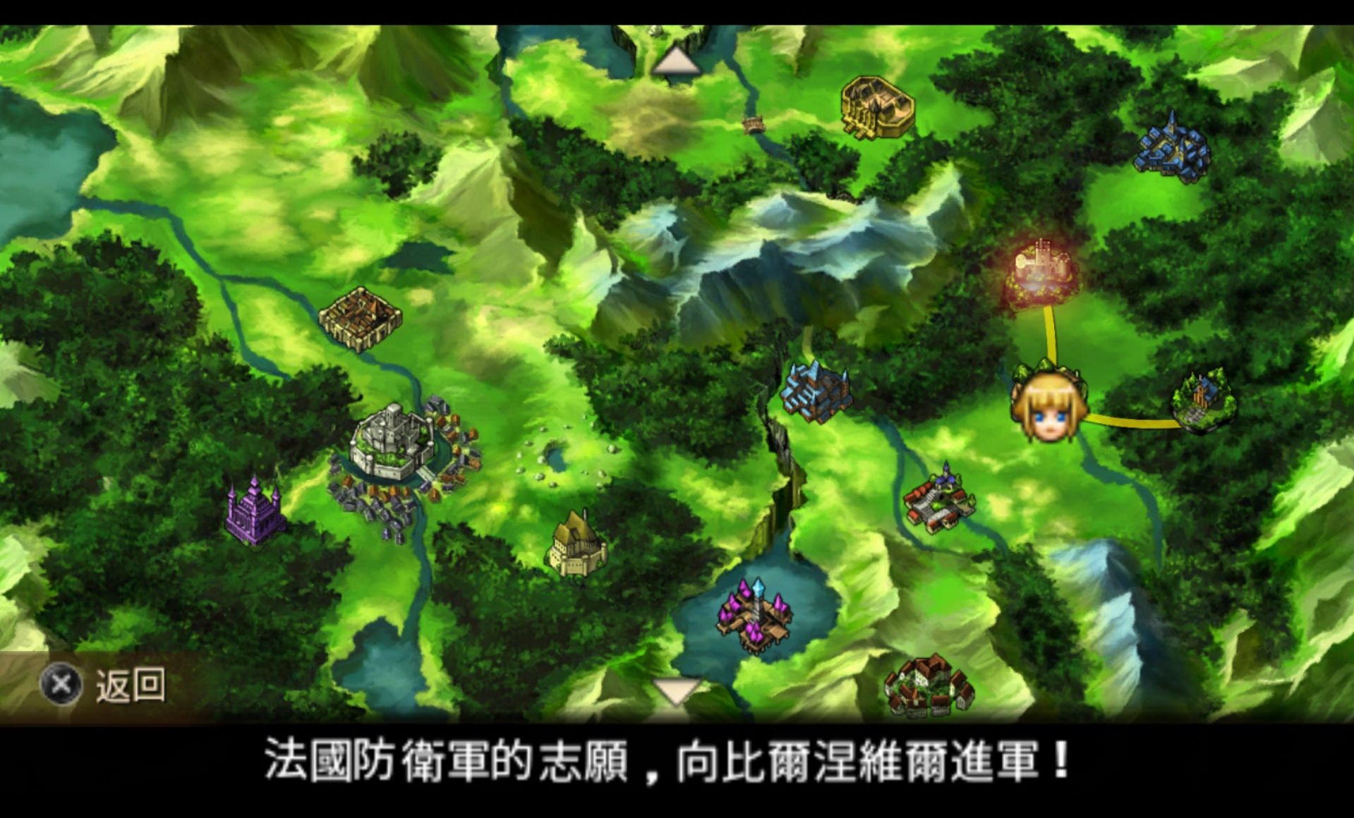 圣女贞德PSP游戏截图第16张