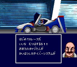 闪电霹雳车：新世纪GPXSFC游戏截图第7张