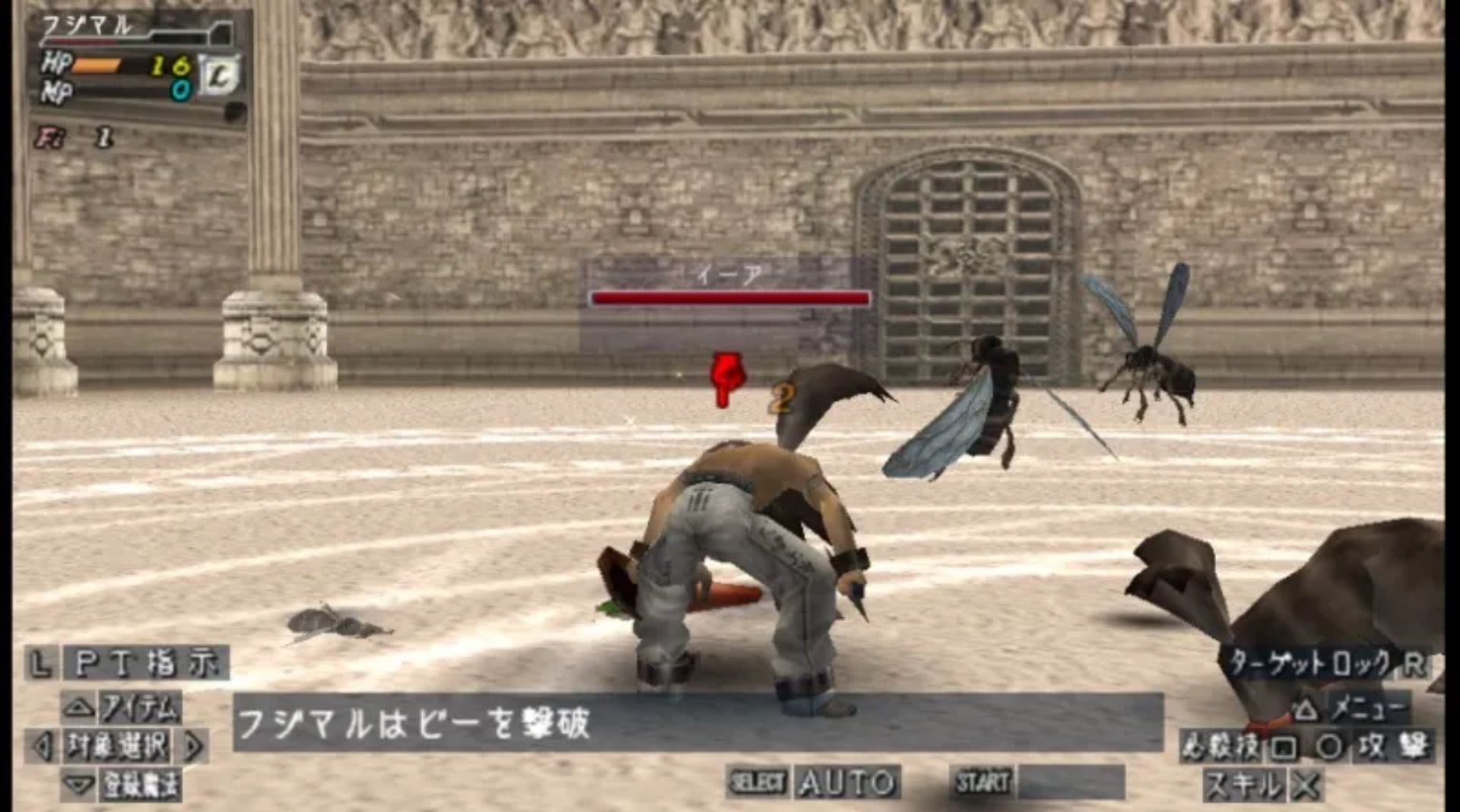 瓦尔哈拉骑士2PSP游戏截图第11张