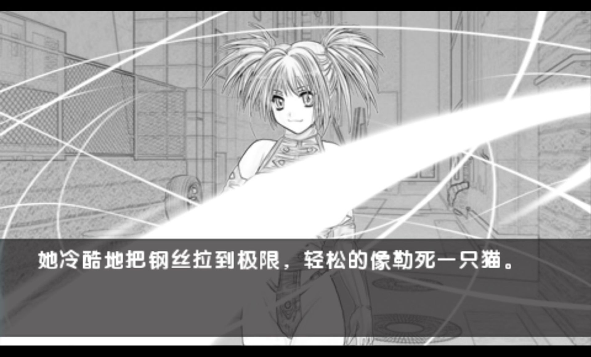 去北方PSP游戏截图第5张