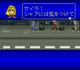 机动战士高达：穿越次元0079SFC游戏截图第14张