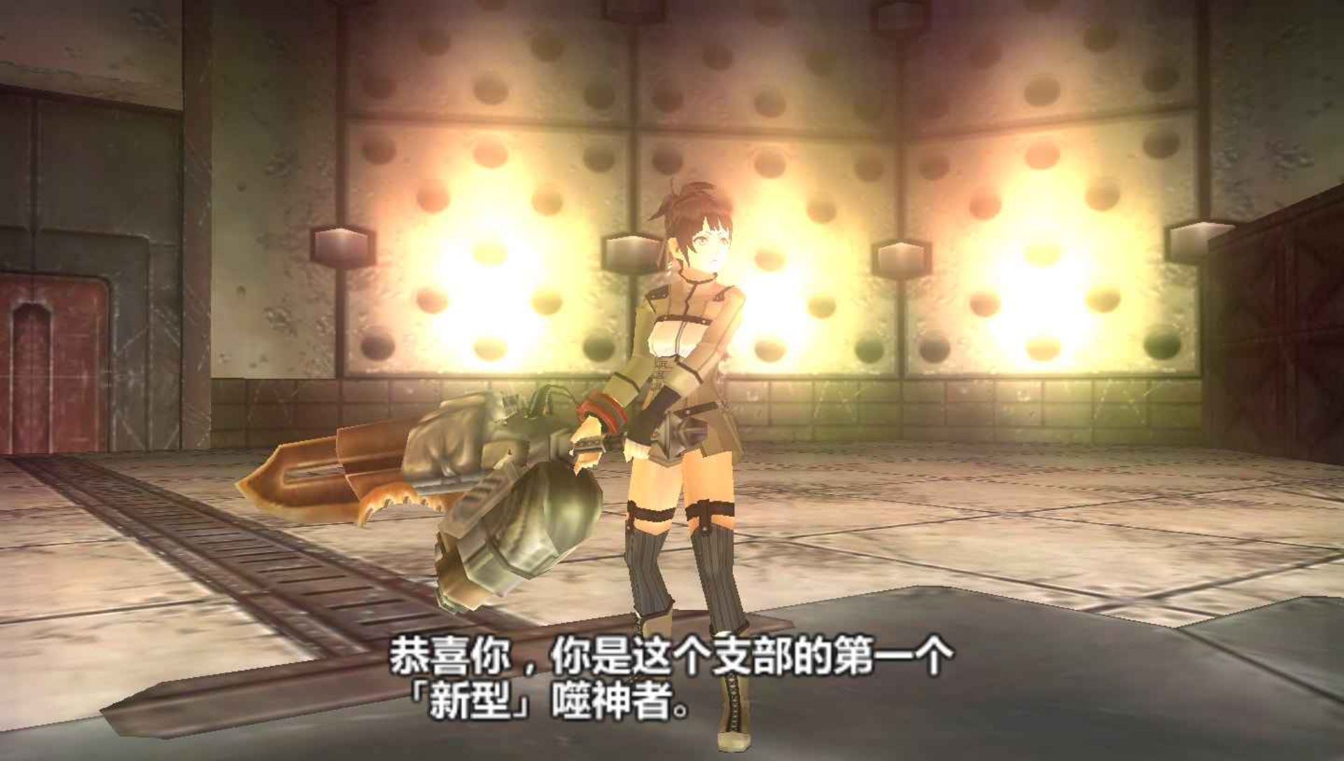 噬神者：爆裂PSP游戏截图第12张