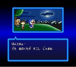 小叮当4：大雄和月之王国SFC游戏截图第3张