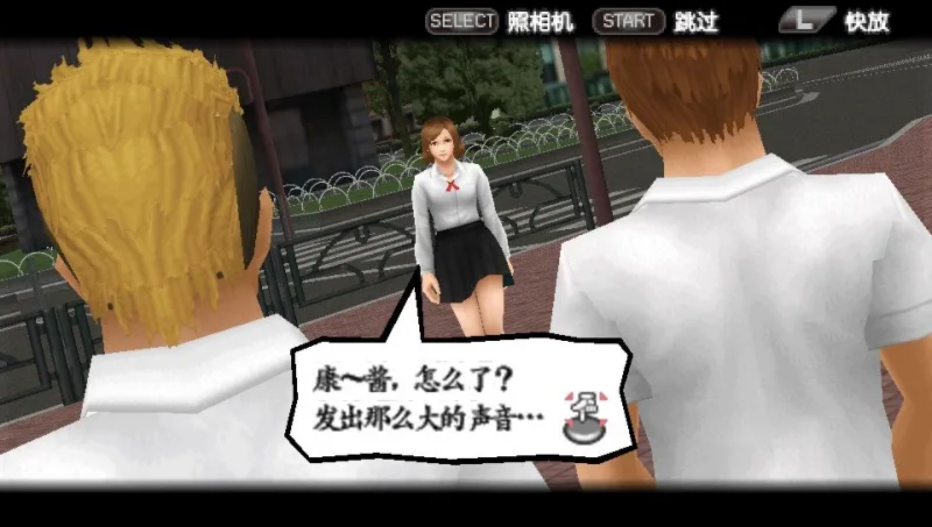 喧哗番长：兄弟（东京大混战）PSP游戏截图第6张