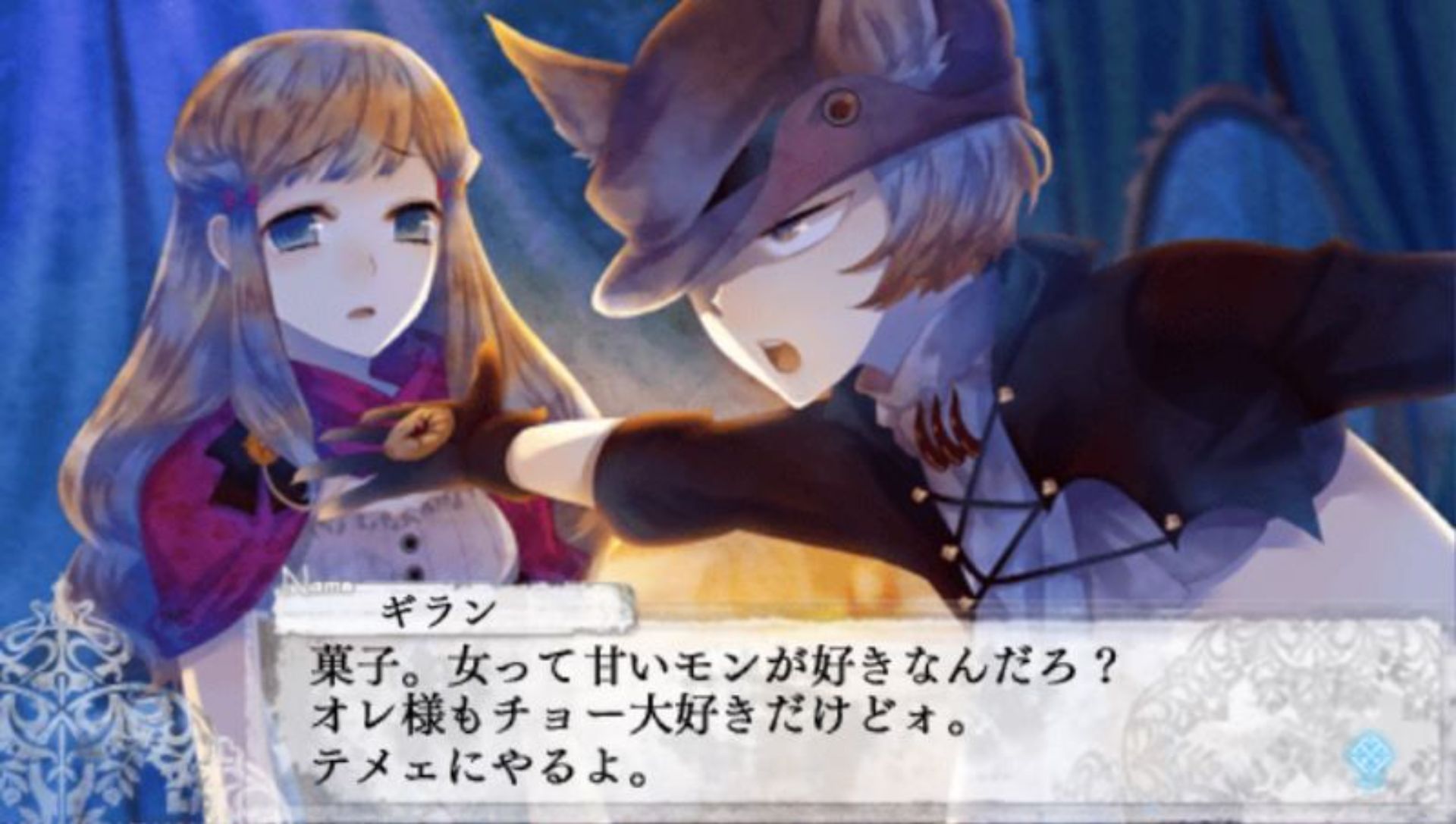 黑狼传说：最终希望PSP游戏截图第21张